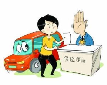 下车忘拉手刹女司机被自己车碾伤 保险公司拒赔