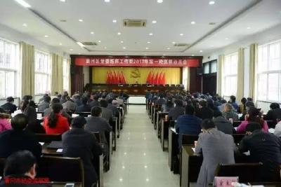 【巡察工作】黄州：首轮巡察动员亮利剑