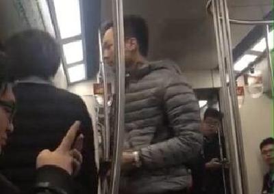 北京警方处罚地铁车厢辱骂他人男子