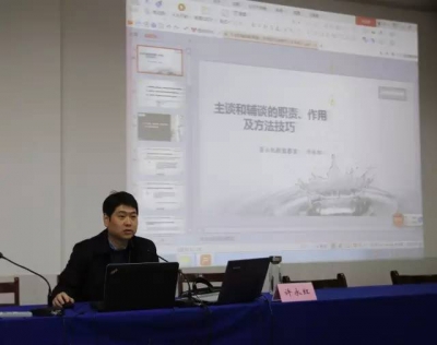 【反腐铁军特训营·前线报道】省市业务骨干为特训营学员传经送宝