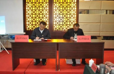 武穴：十个项目集中签约 协议总投资额26.9亿元