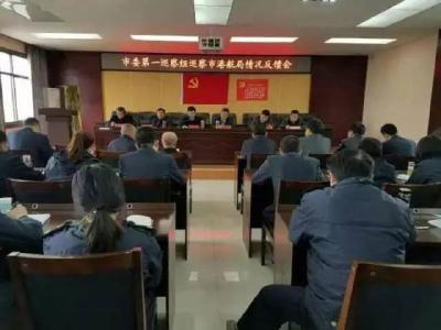 【巡察工作】武穴：首轮巡察发现问题线索33条 停职干部2名