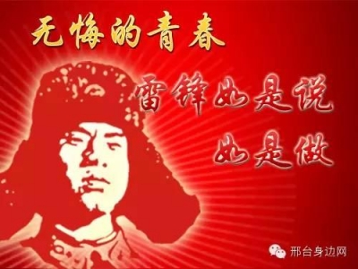 英山：开展“创世界地质公园•学雷锋活动日”活动