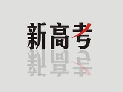 上海