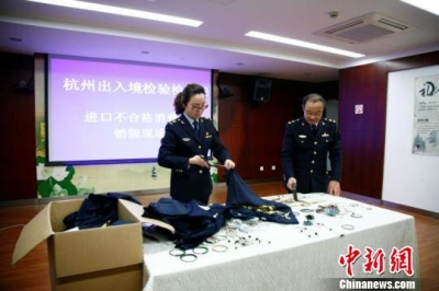 浙江销毁铅超标699倍韩国饰品 涉知名及热销品牌