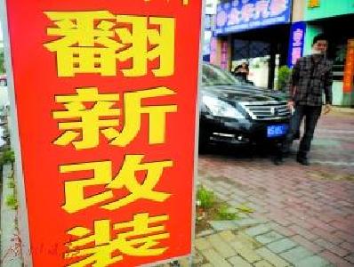新车打孔？4S店把改装车展车事故车当新车卖