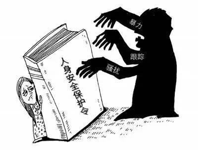 争吵中公公砍伤儿媳 法院发出“人身保护令”