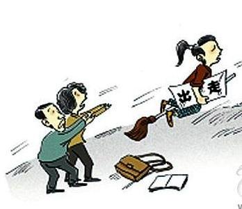 16岁女孩离家出走7天 分文未带仅带走寒假作业