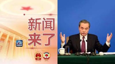 央视新闻｜新闻来了〔2017.03.09〕