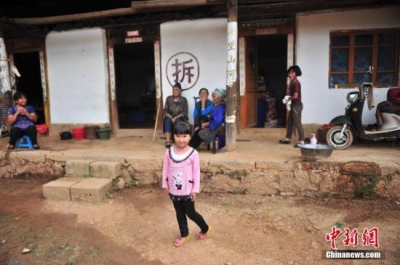 官方规划：到2020年基本公共服务均等化总体实现