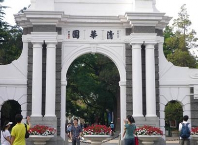 QS世界大学学科排名发布 清华四个学科跻身世界前十