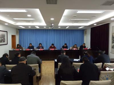 市政协召开五届三次主席会议