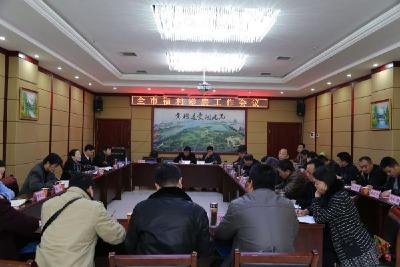 黄冈市福利彩票工作会议在黄州召开