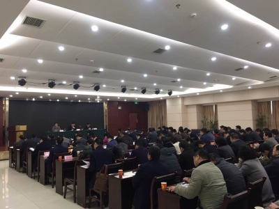 我市部署国土资源管理暨党风廉政建设工作