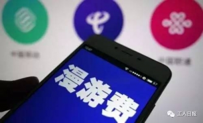 大利好！两会后，这些费用要减免！