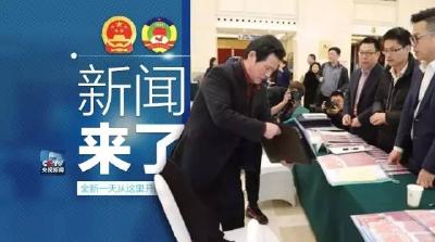 央视新闻｜新闻来了〔2017.03.02〕