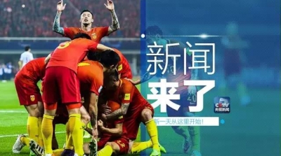 央视新闻｜新闻来了〔2017.03.24〕