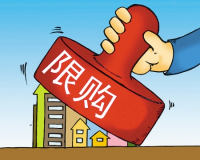 杭州发布房产新政：杭州户籍单身限购一套