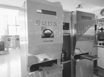 福建高校试用自动打饭机 30秒能打10份饭团