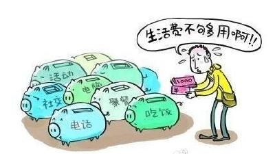 大学生消费调查：支出不断上涨 需求日益多元