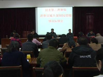 【巡察工作】罗田：巡察马不解鞍，新一轮“发令枪”打响