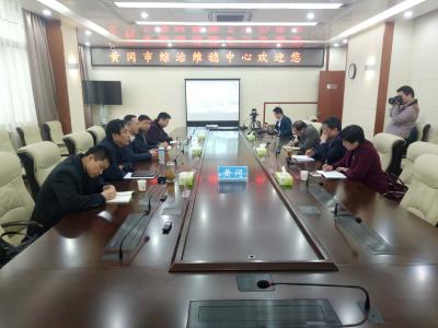 周振武来我市调研政法信息化建设工作    