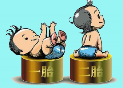 卫计委:全面二孩第一年仅28%目标人群能生