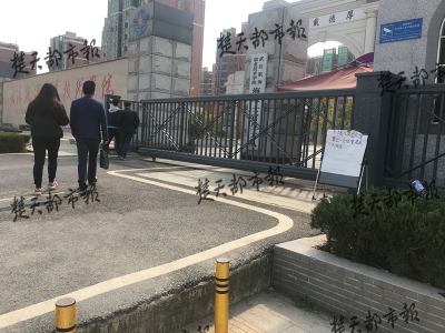 学校禁止外卖进校园 校方：为保护环境