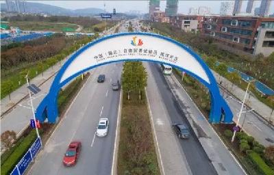 湖北自贸区三大片区今早挂牌