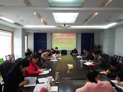 市公积金中心开展“反对形式主义、官僚主义从我做起”支部主题党日活动