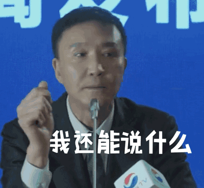 就因为这个，《人民的名义》多了50集