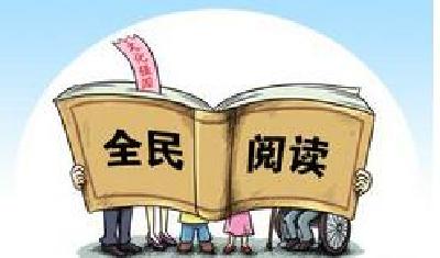 黄梅县2017年“书香黄梅 全民阅读”活动启动