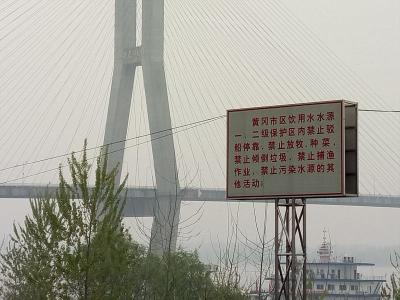 省政府督查组来我市督查饮用水水源地环保工作