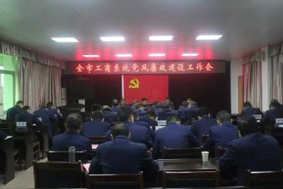 【传真快递】武穴市工商局压紧压实