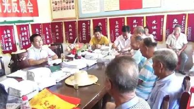 【传真快递】英山：发挥村级纪检委员作用 做好“阳光信访”工作