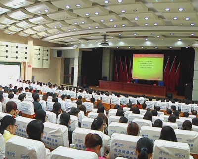 王立兵为新任纪检干部培训班学员作专题报告