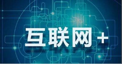 浠水：开展“互联网+”职工服务平台培训