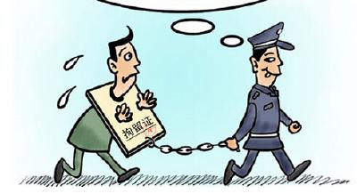 男子冒充“反贪局”检察官 骗财骗色终获刑