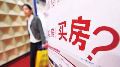 楼市调控祭出“王炸” 炒房客被逼入绝境 房价真的要降了？
