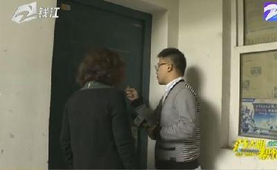 女子房里住进陌生人 门被换锁有家归不得