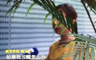 女子将新买iPhone放枕边充电 半夜手机自燃冒烟