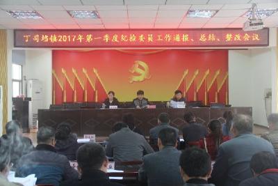 【传真快递】浠水：运用“互联网+”助推党风廉政建设落实