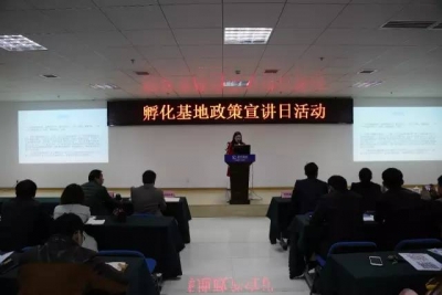 【传真快递】黄冈市地税局深入整治形式主义官僚主义 提升服务经济发展质效 