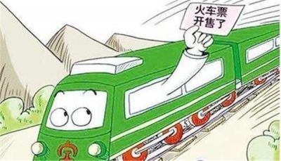 五一火车票开售 武汉往广州、昆明等方向车票很抢手