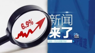央视新闻｜新闻来了〔2017.04.18〕  