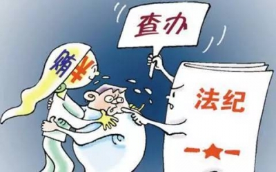【通报曝光】清明不放假：湖北省纪委通报10起违纪案例 