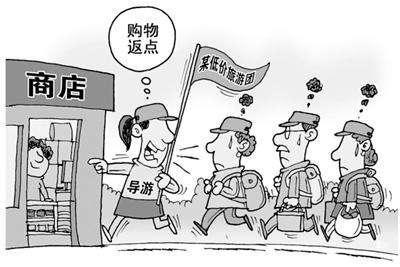 应某公司之邀免费旅游 老两口回家后被索要万元货款