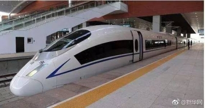 高铁迎来第一次跨省调价，票价会涨吗？
