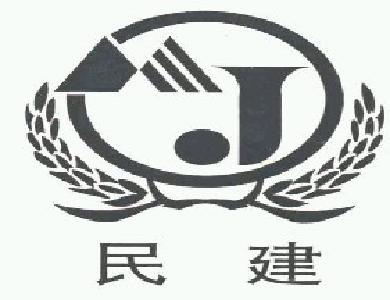 民建黄冈市委2016年度工作总结表彰会召开