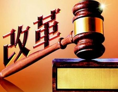 蒋超良强调 扛起亲力亲为抓改革落实政治责任 坚定不移把全面深化改革推向深入